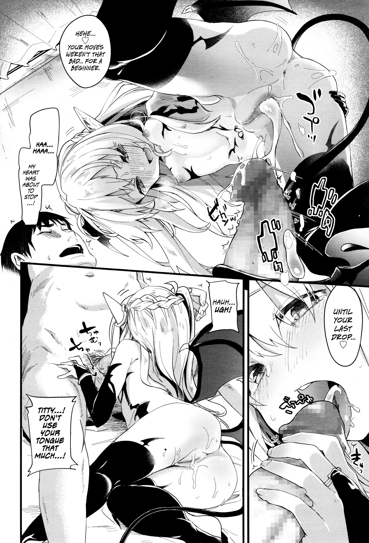 Hentai Manga Comic-Kiss Kiss Drain-Read-26